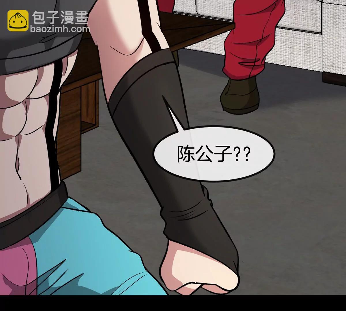 第77话 谈判的筹码22