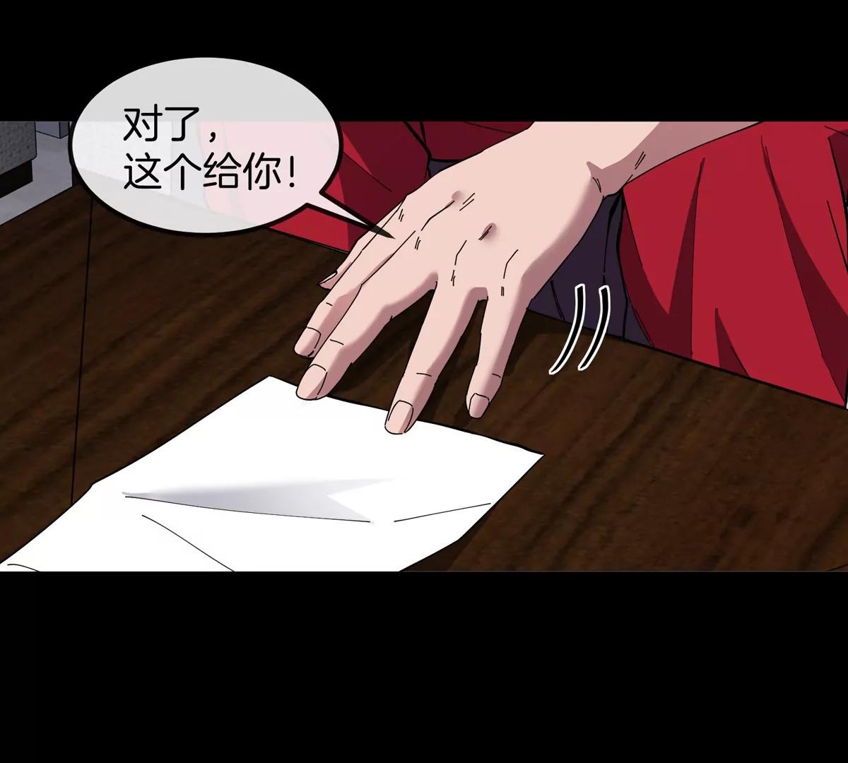 第77话 谈判的筹码24