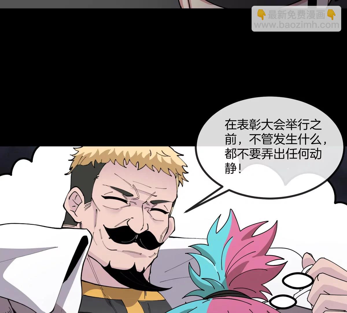 第77话 谈判的筹码38