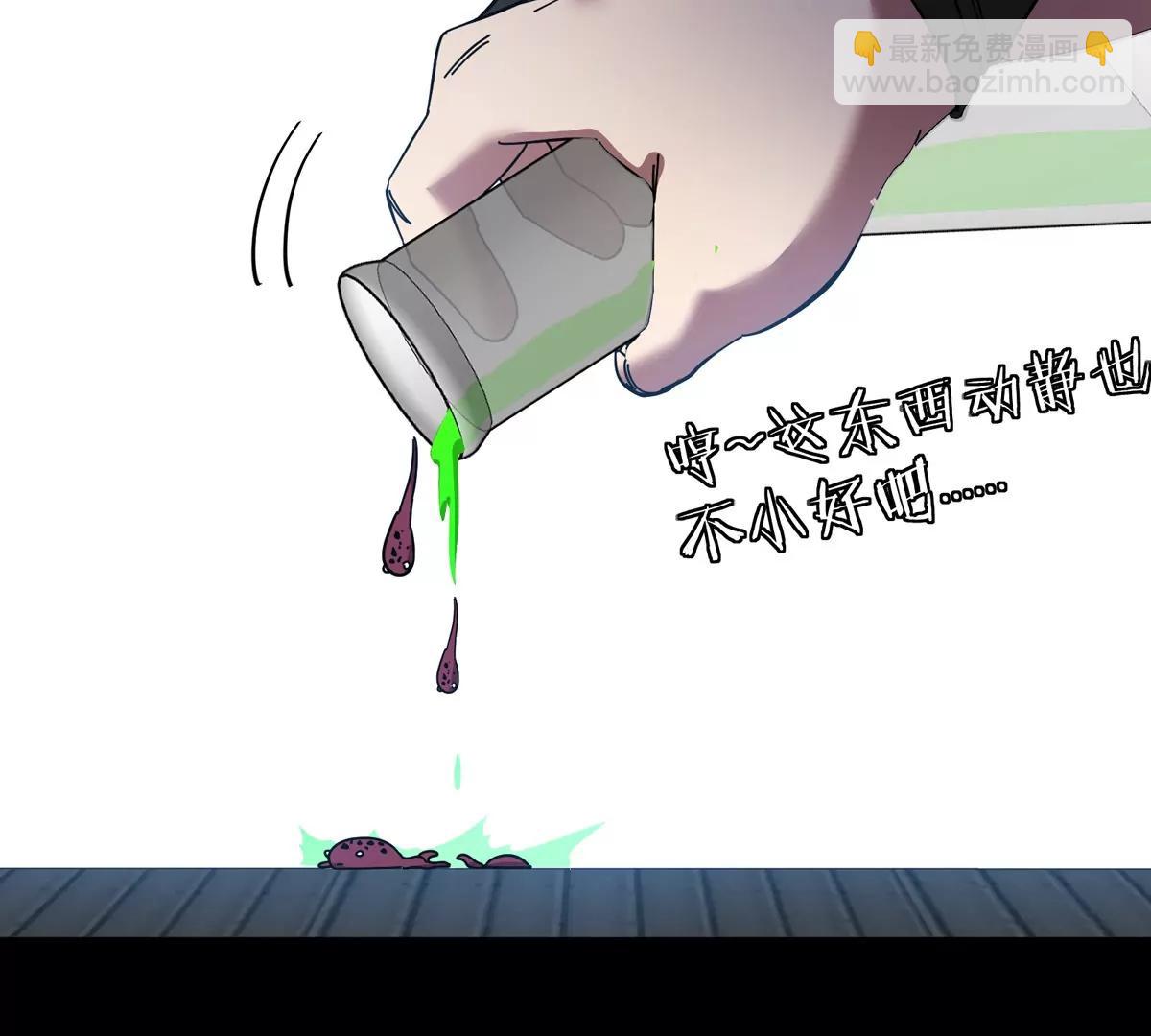 第77话 谈判的筹码40