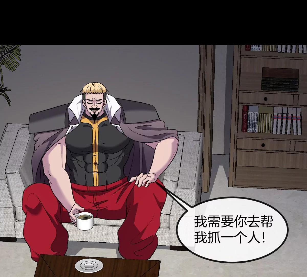第77话 谈判的筹码5