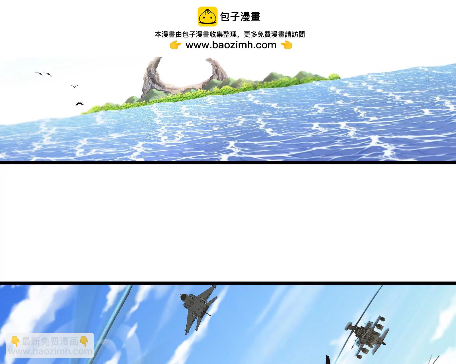 086话：进攻极渊岛1