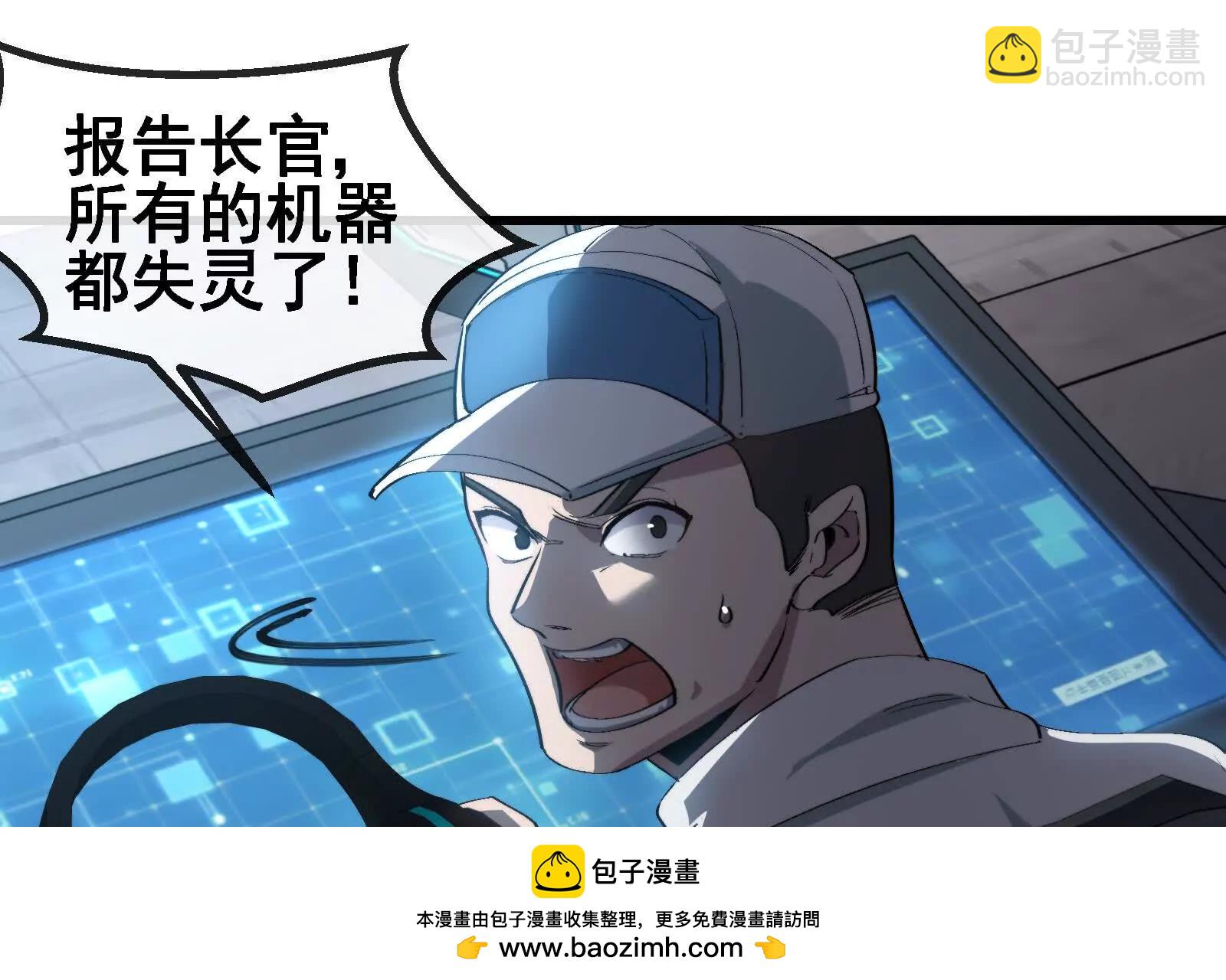 086话：进攻极渊岛116