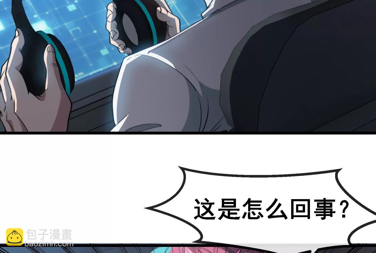 086话：进攻极渊岛117