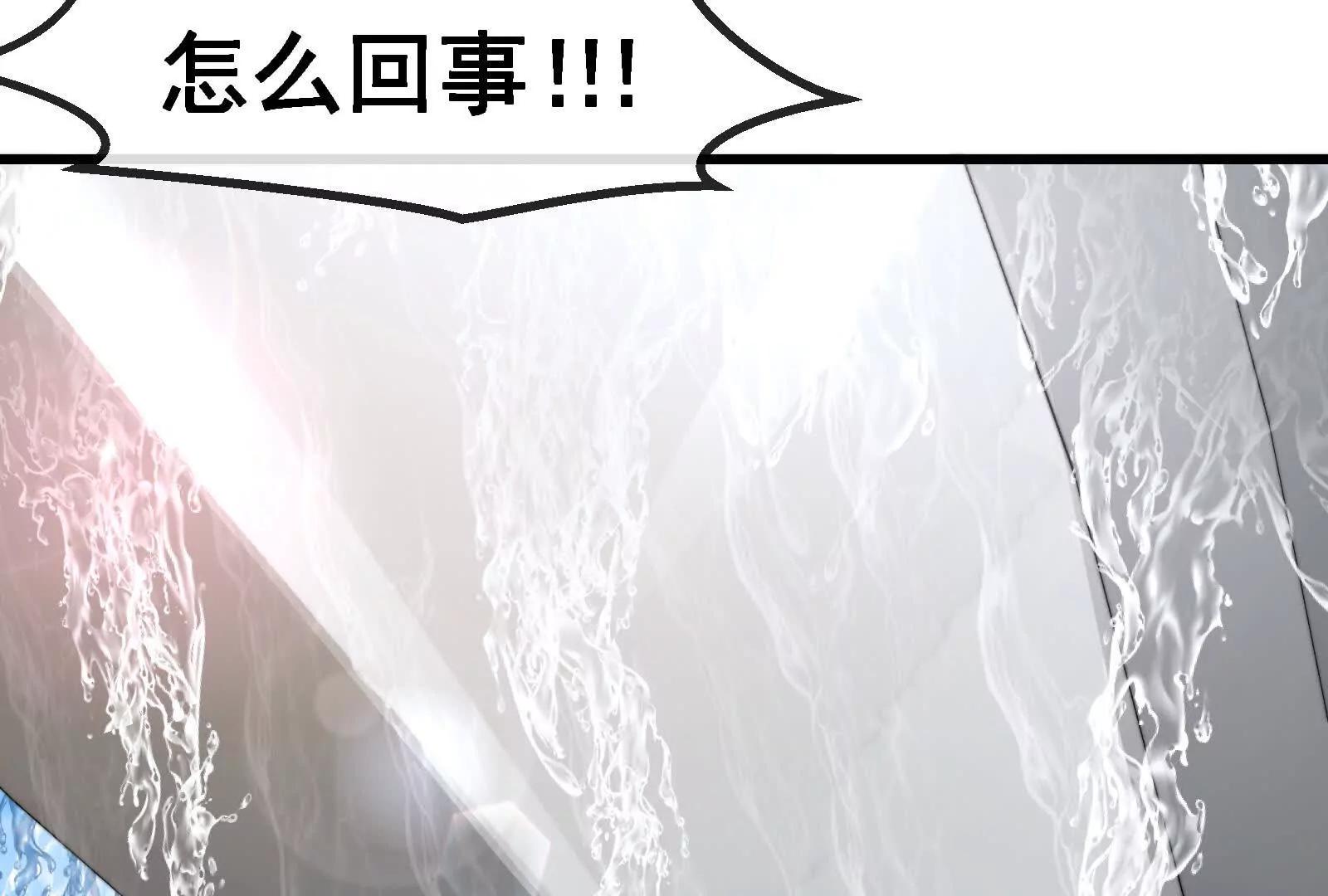 086话：进攻极渊岛122