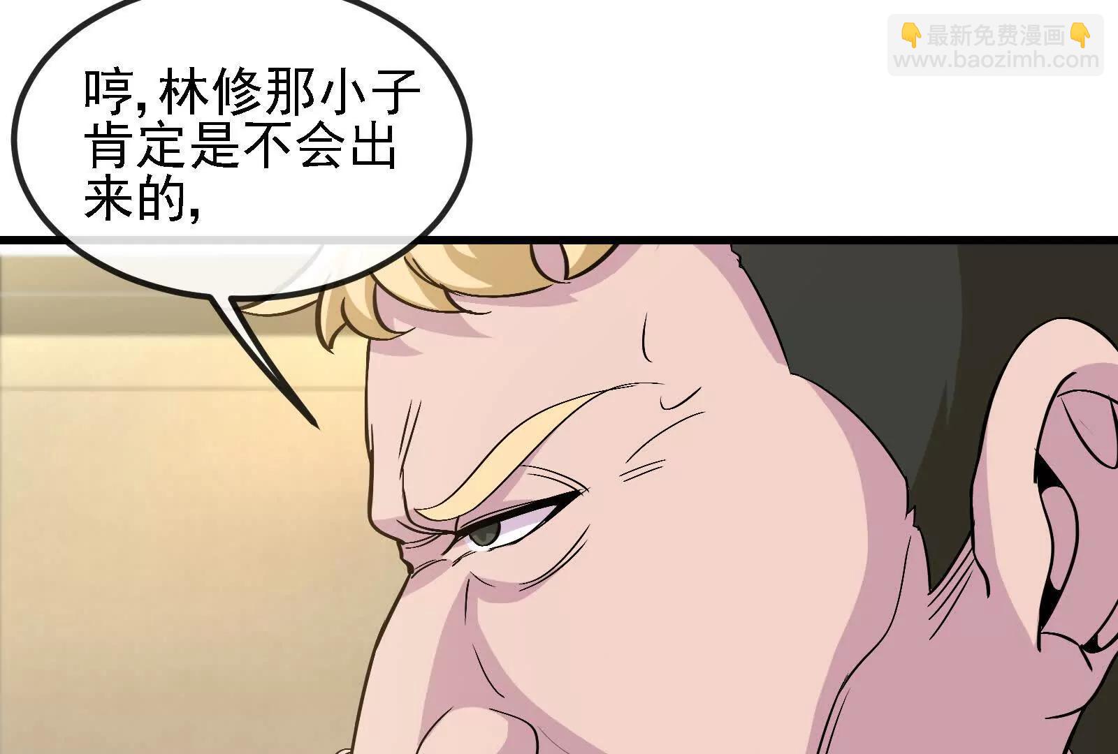 086话：进攻极渊岛13