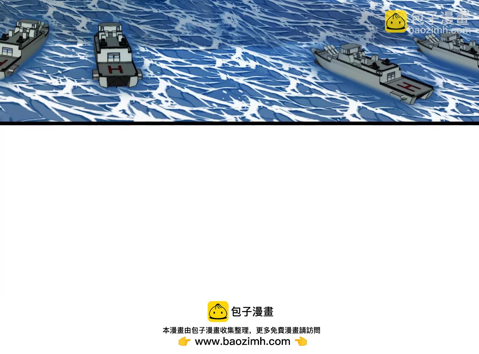 086话：进攻极渊岛130