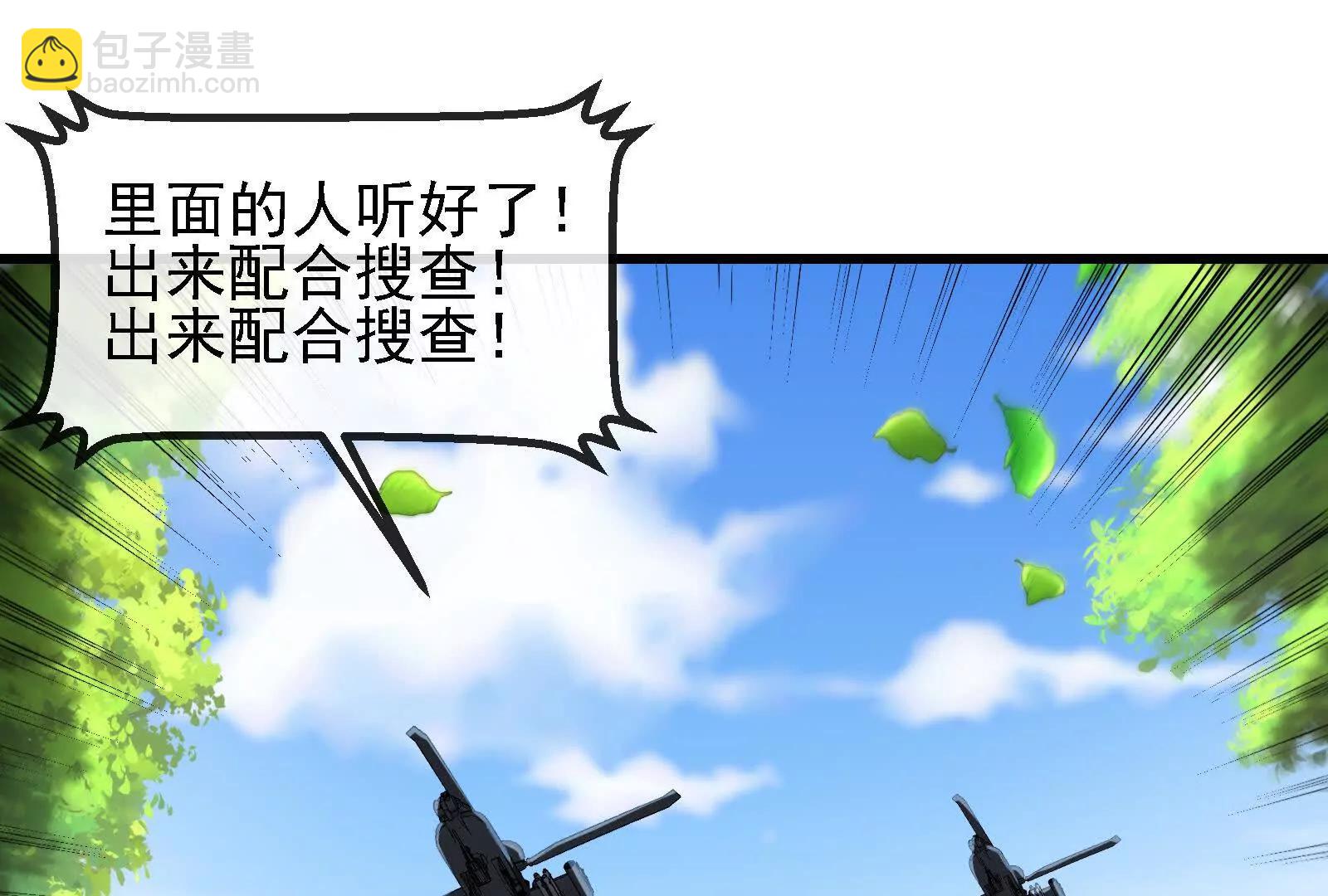 086话：进攻极渊岛27