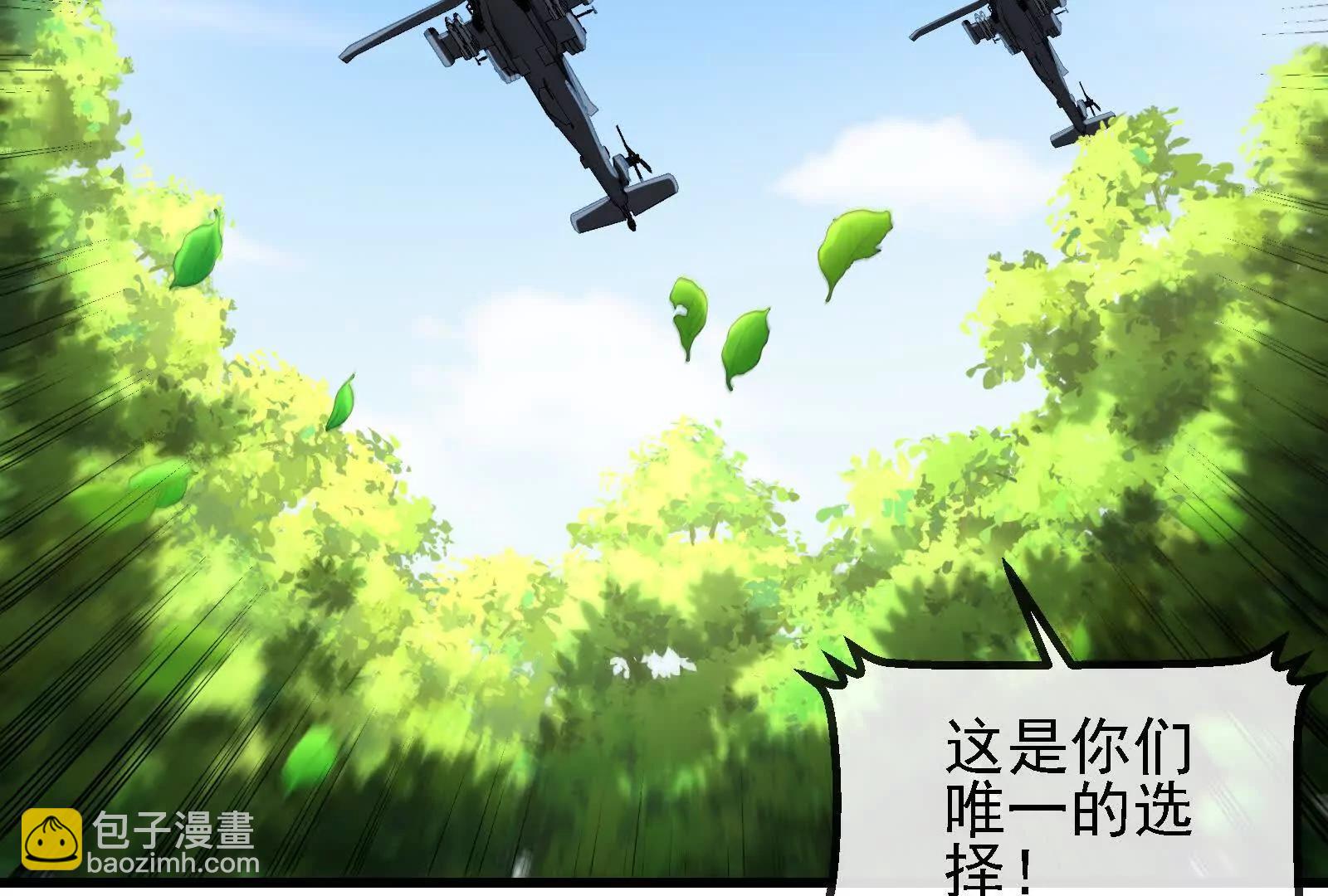 086话：进攻极渊岛28