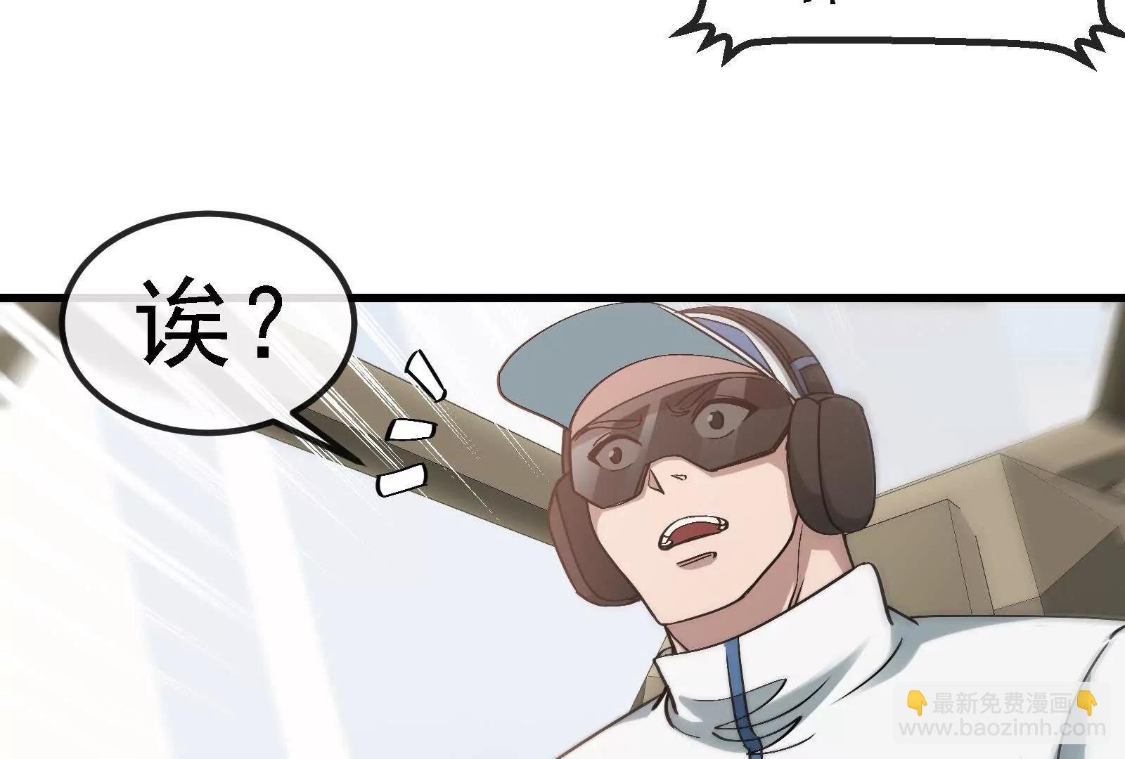 086话：进攻极渊岛29