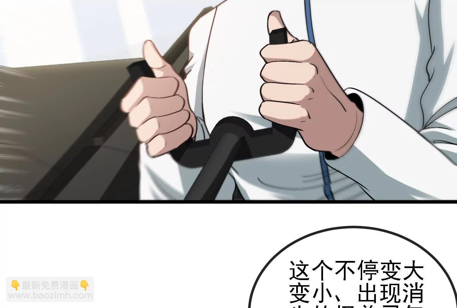 086话：进攻极渊岛30