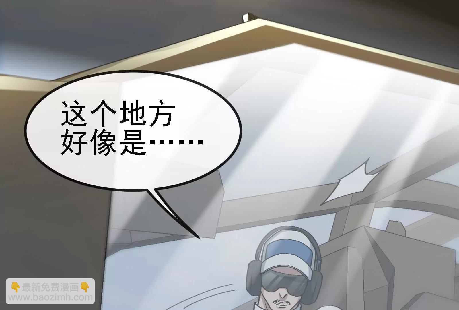 086话：进攻极渊岛33