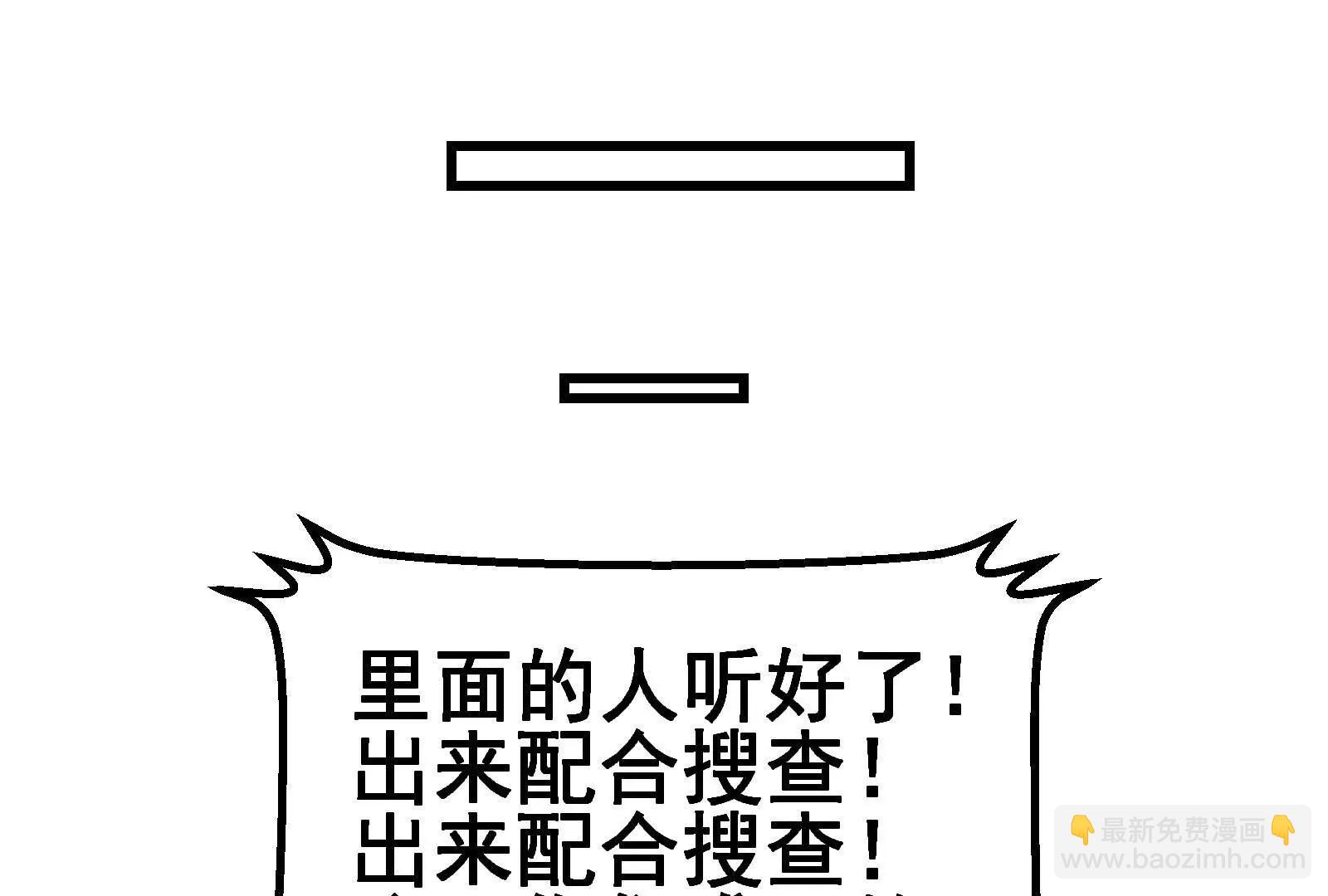 086话：进攻极渊岛40