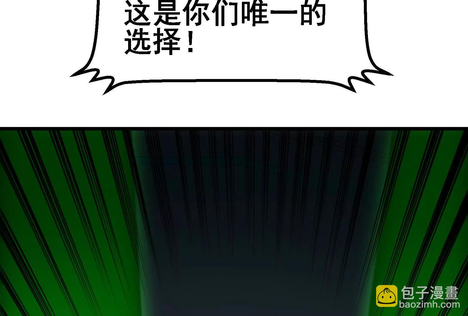 086话：进攻极渊岛41
