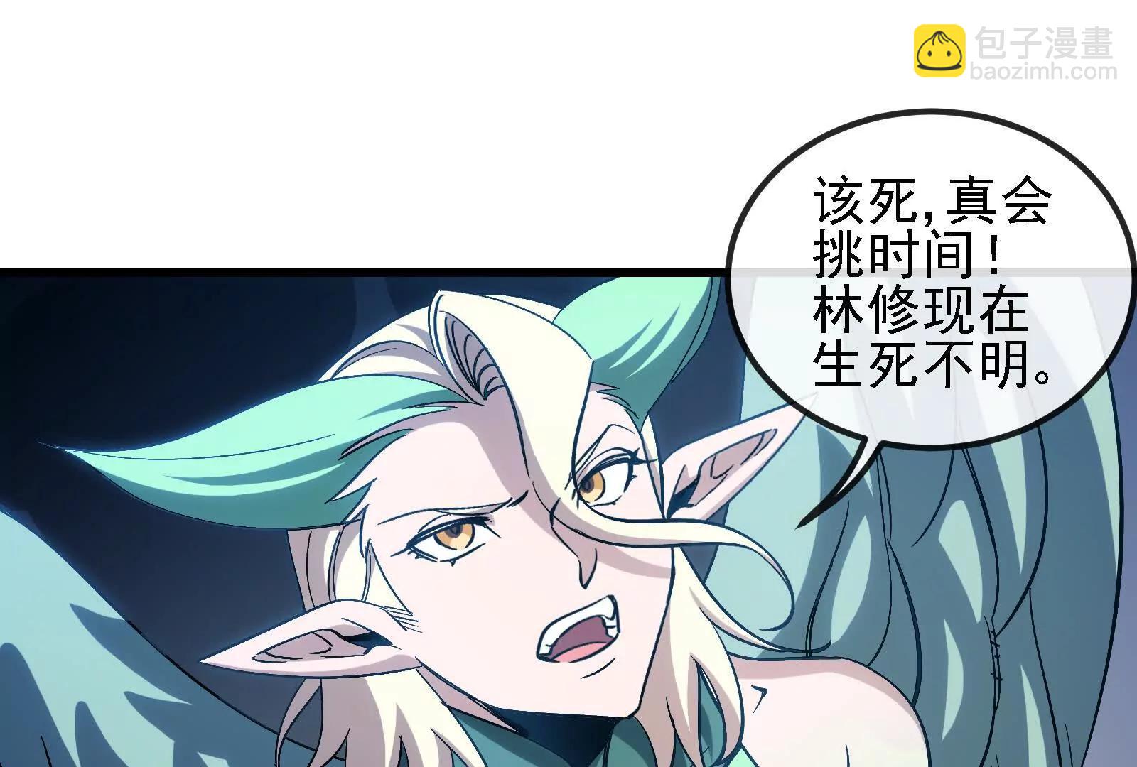 086话：进攻极渊岛45