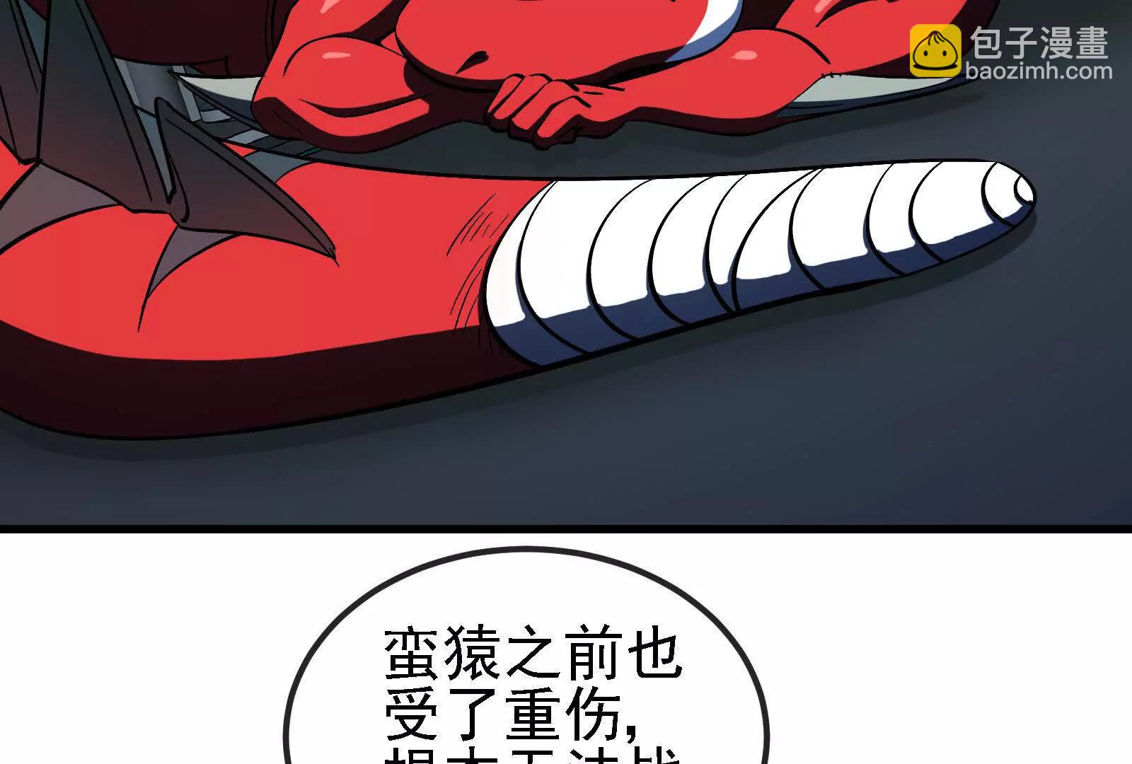 086话：进攻极渊岛48