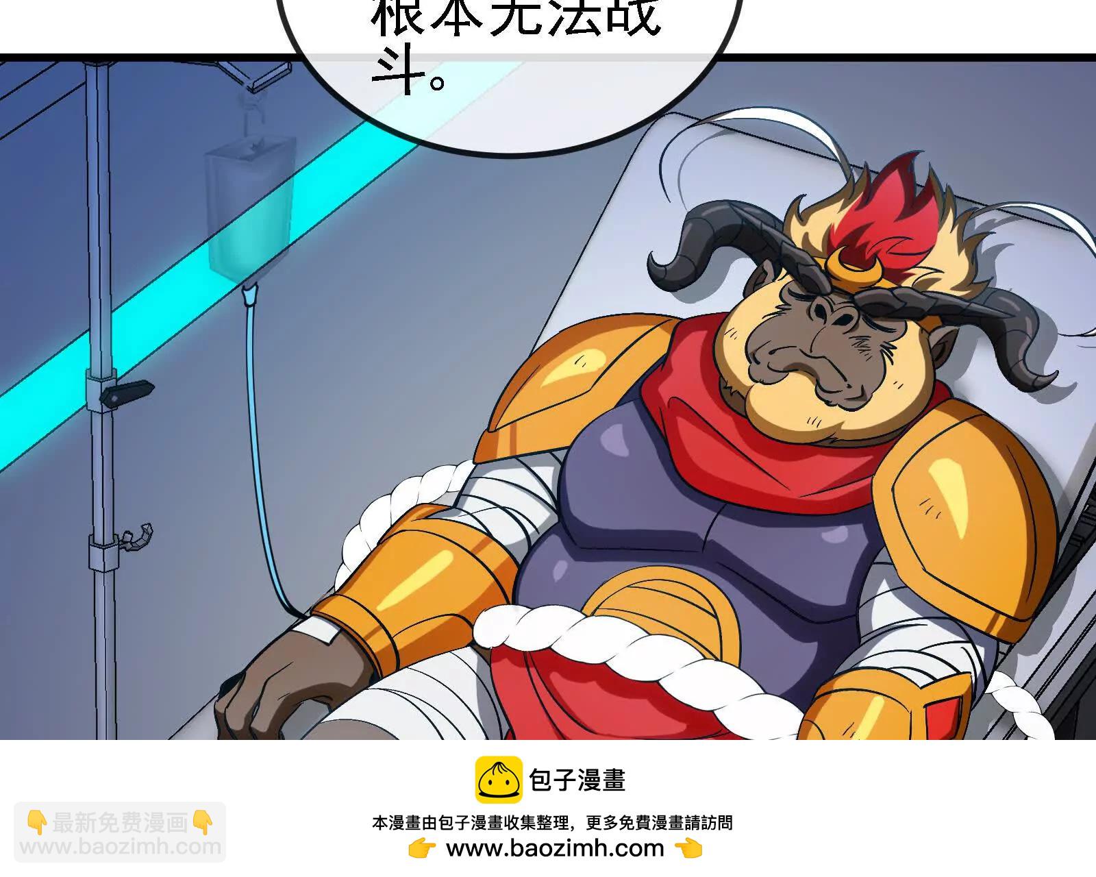 086话：进攻极渊岛49