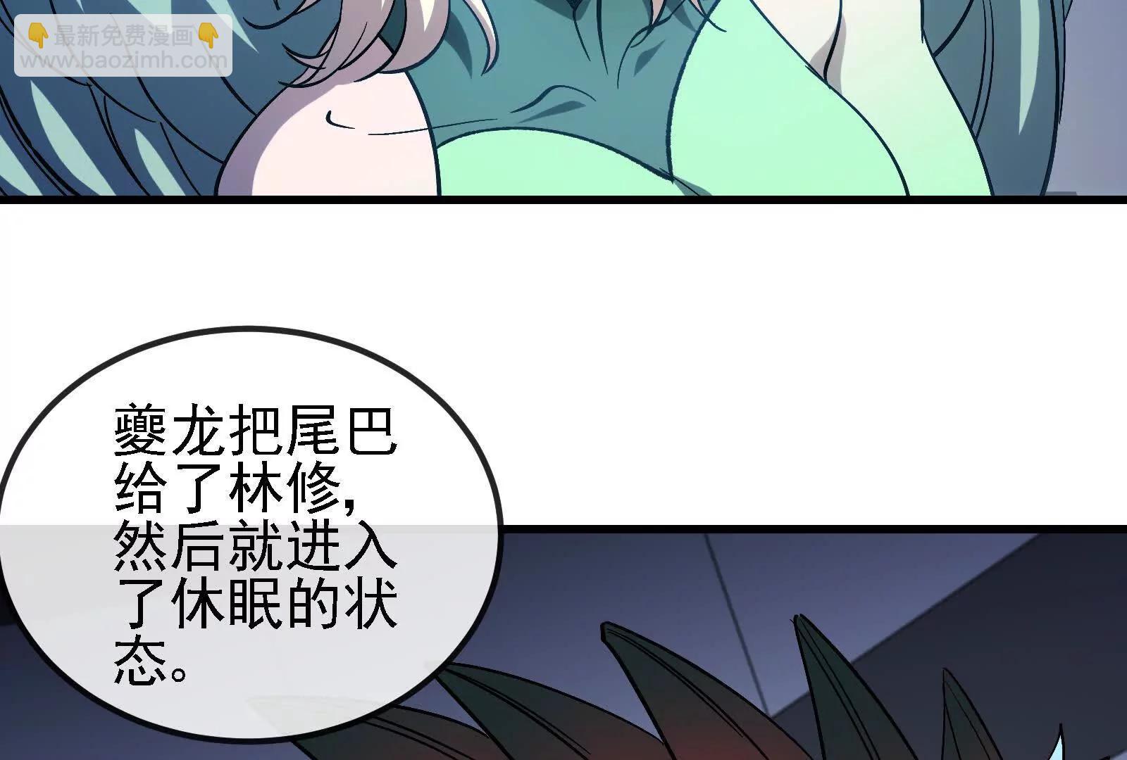 086话：进攻极渊岛50