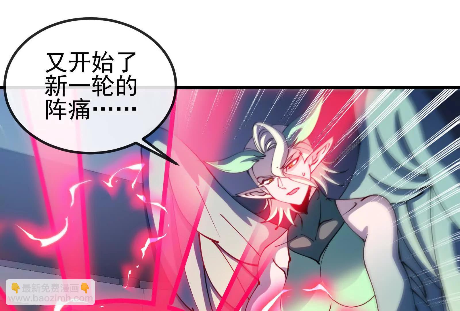 086话：进攻极渊岛58