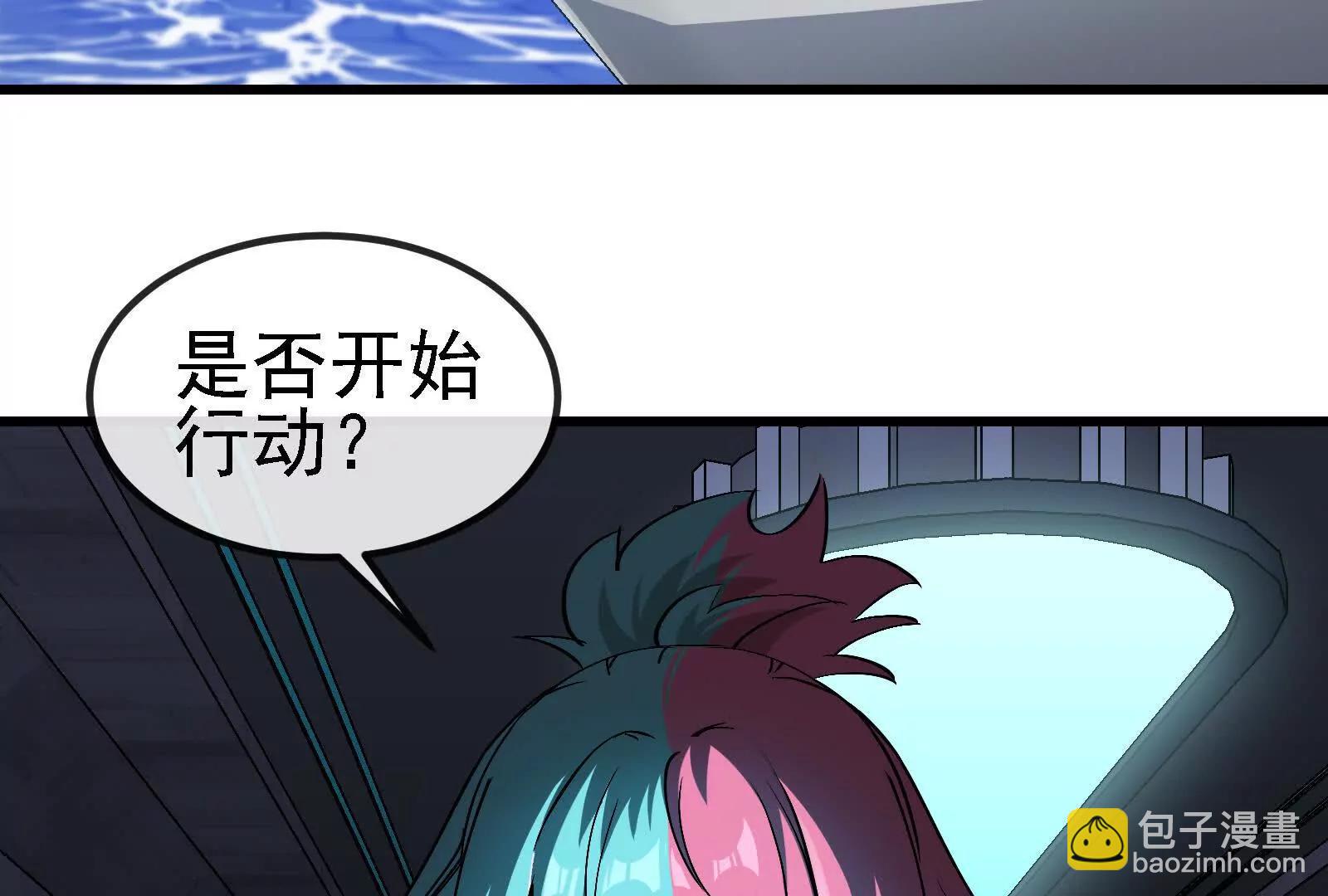 086话：进攻极渊岛6