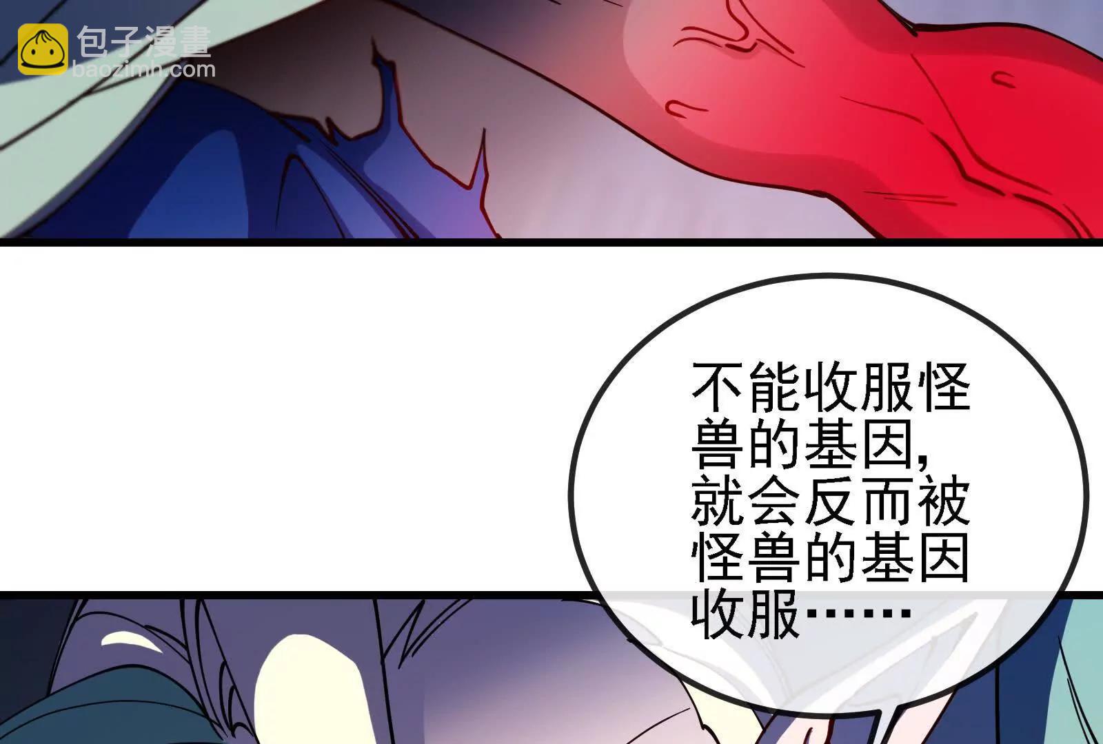 086话：进攻极渊岛64