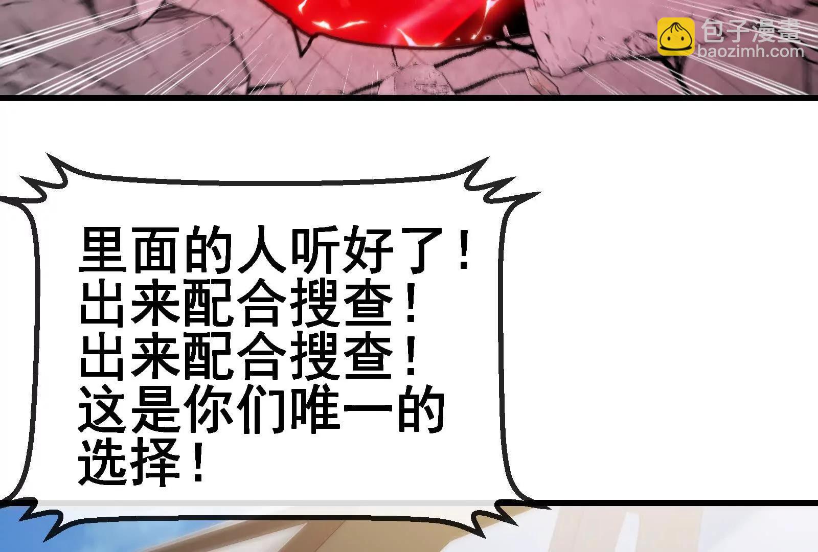 086话：进攻极渊岛78