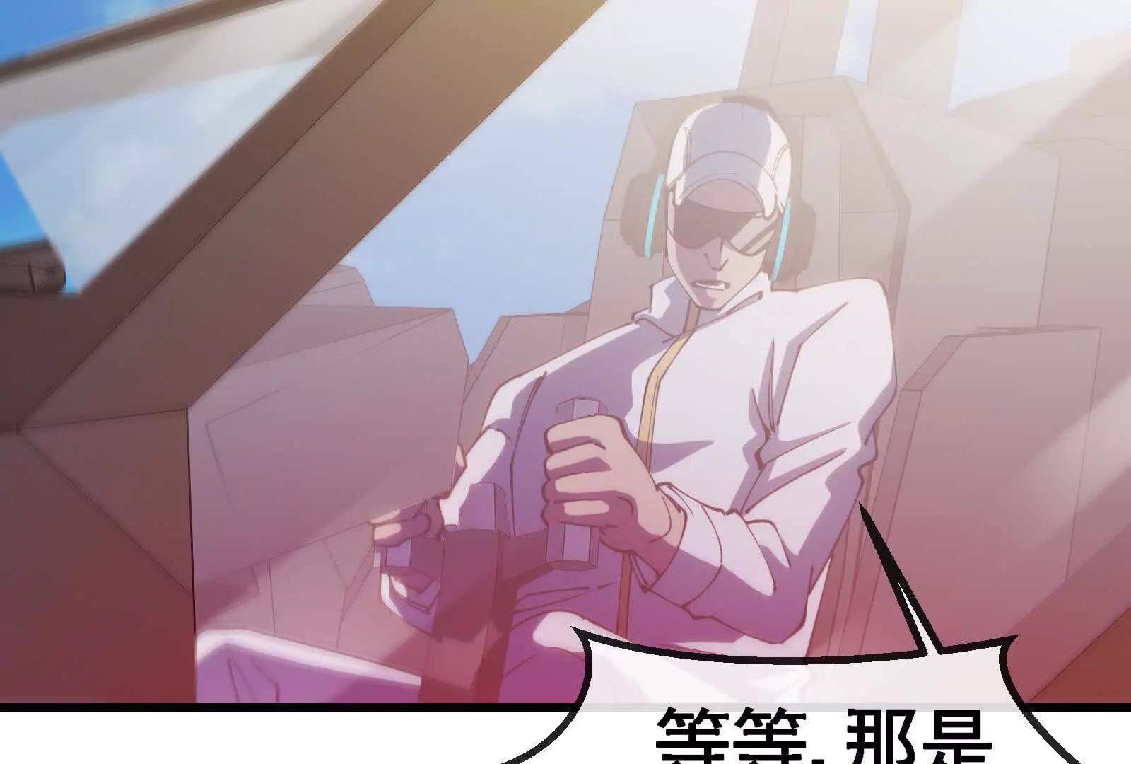 086话：进攻极渊岛79