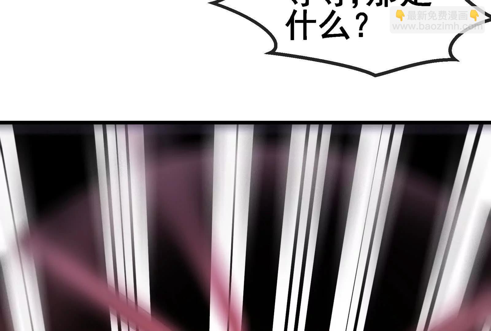 086话：进攻极渊岛80