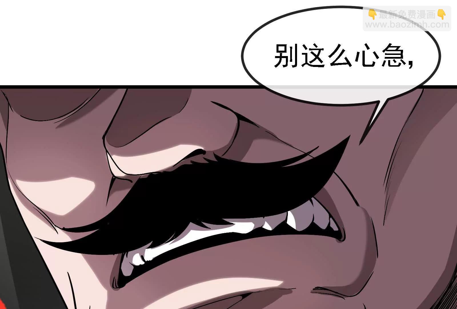 086话：进攻极渊岛9