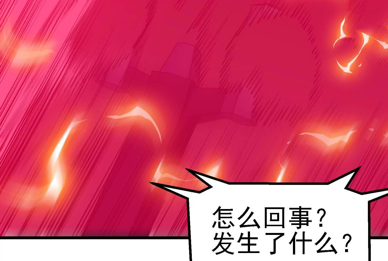 086话：进攻极渊岛90