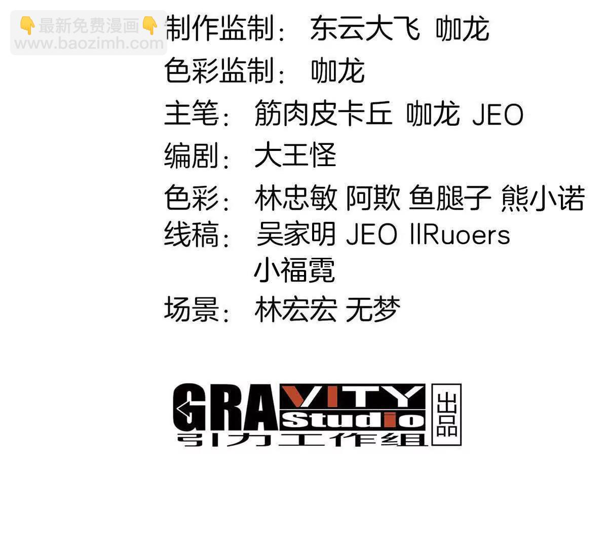 087话： 林修苏醒3
