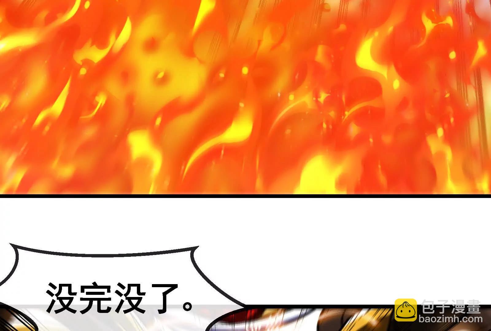087话： 林修苏醒43