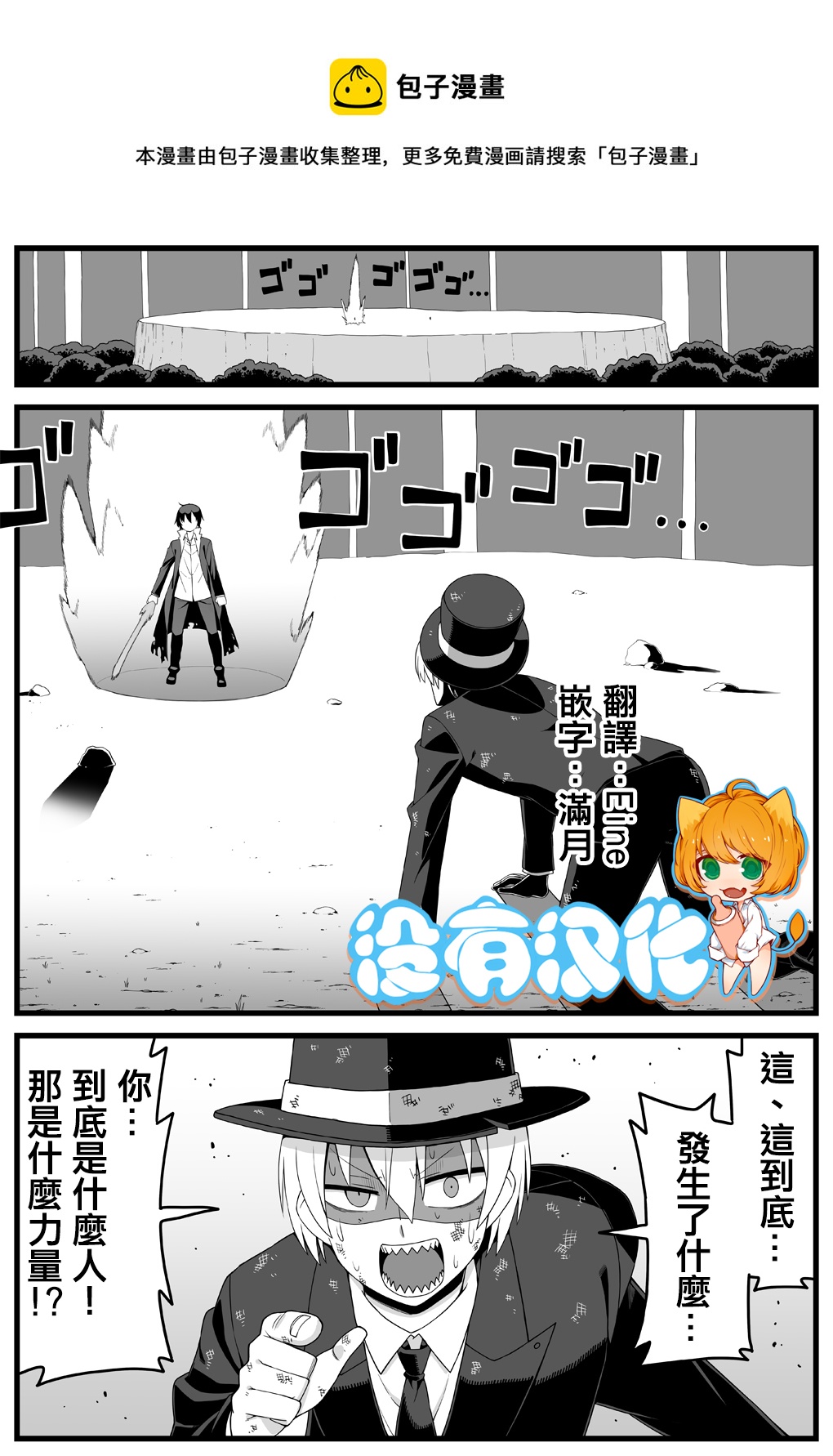 后篇0