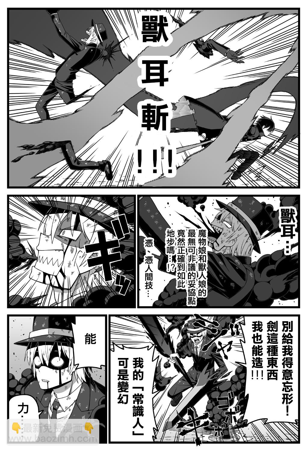 后篇11