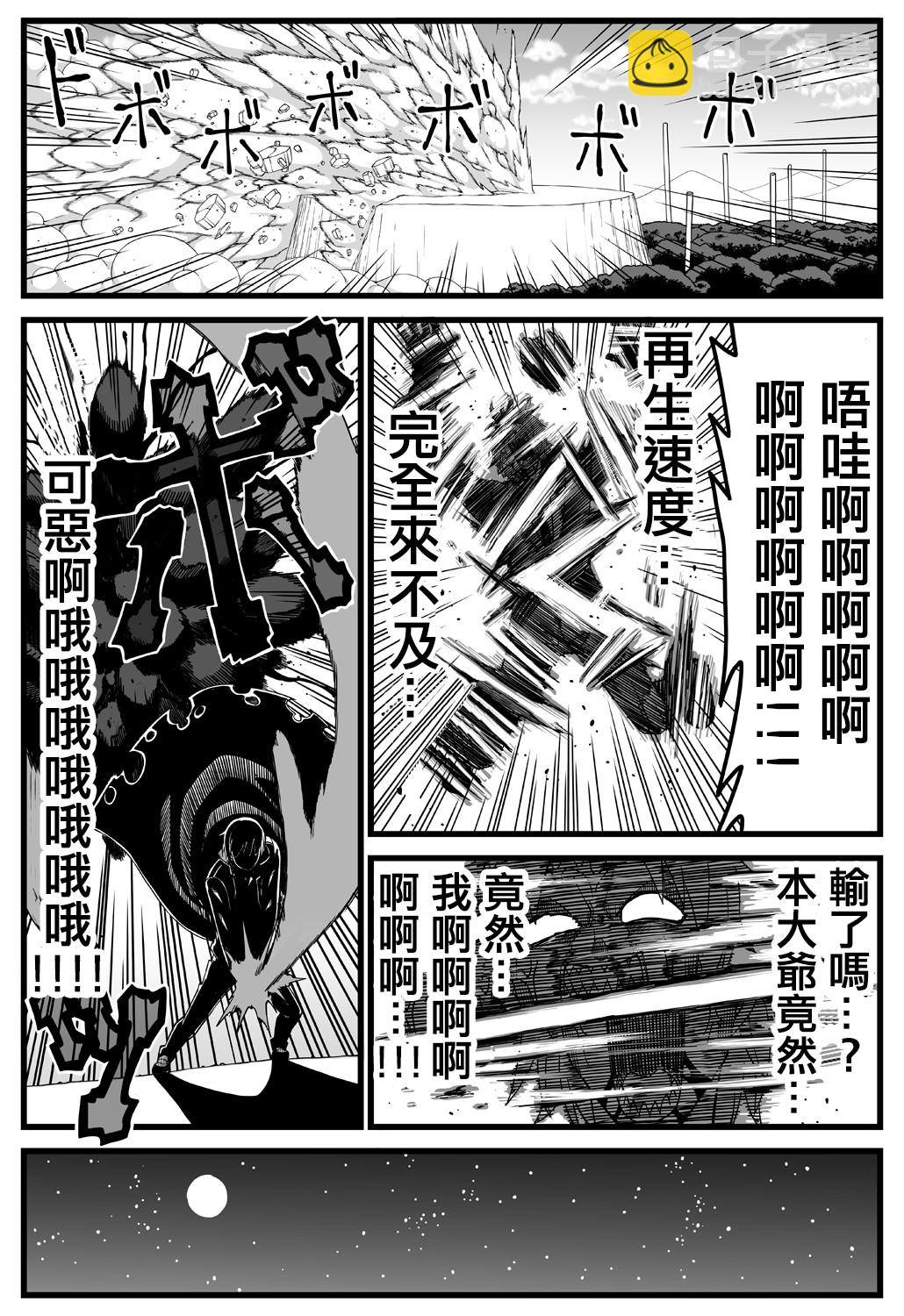 后篇14
