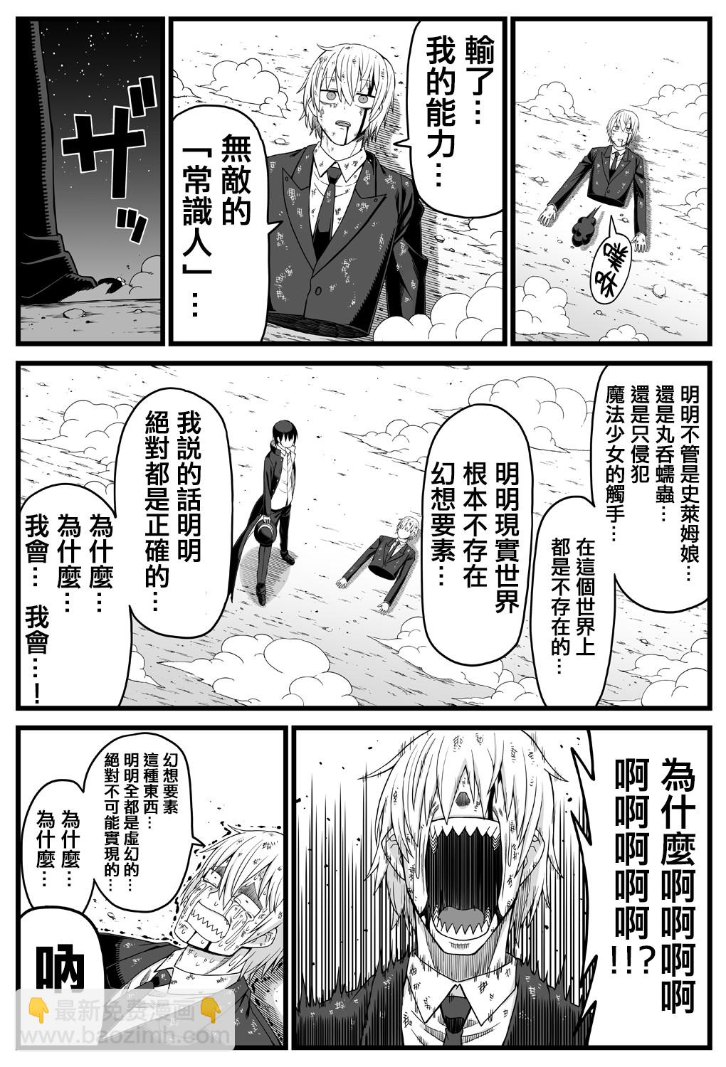 后篇15