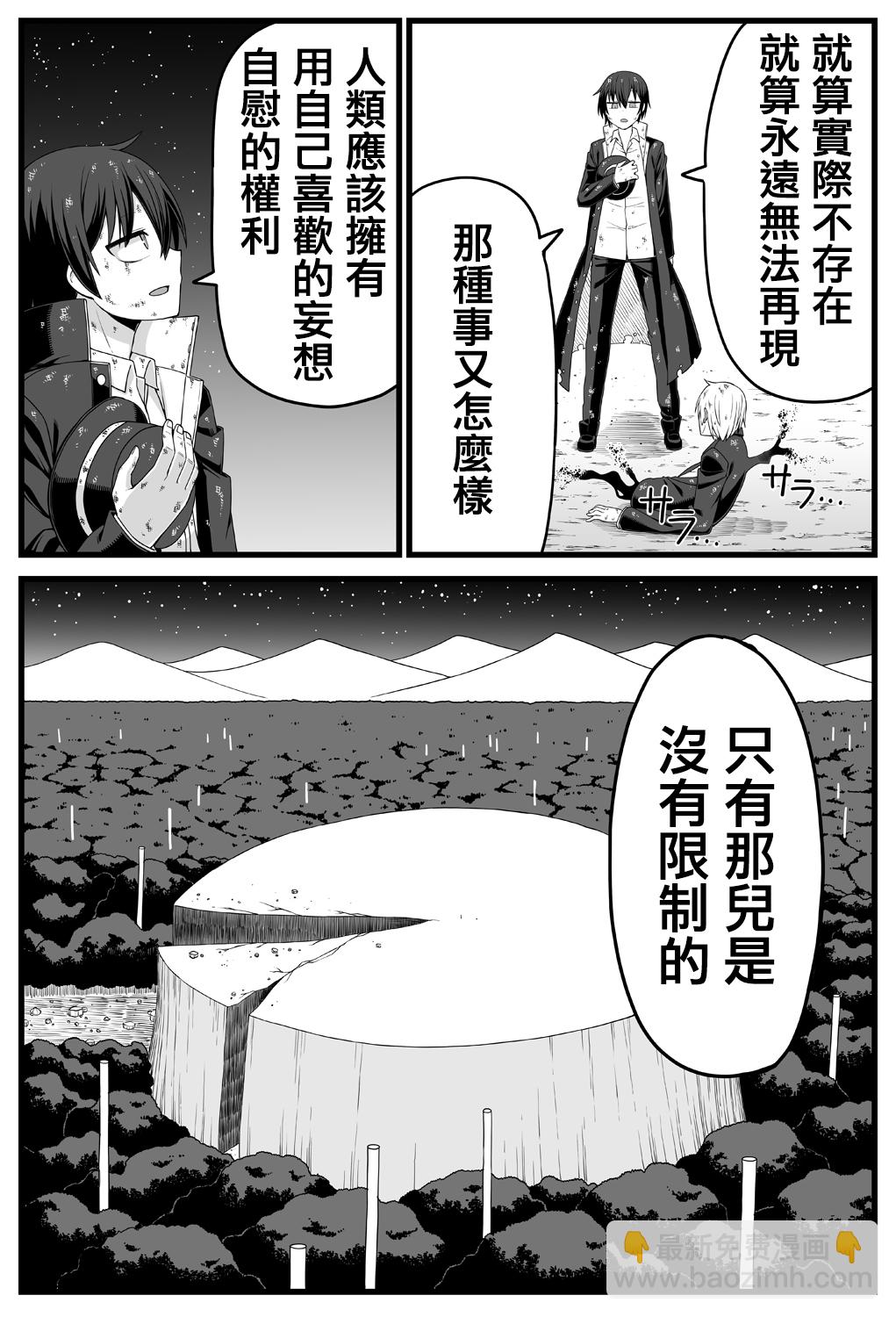 后篇17