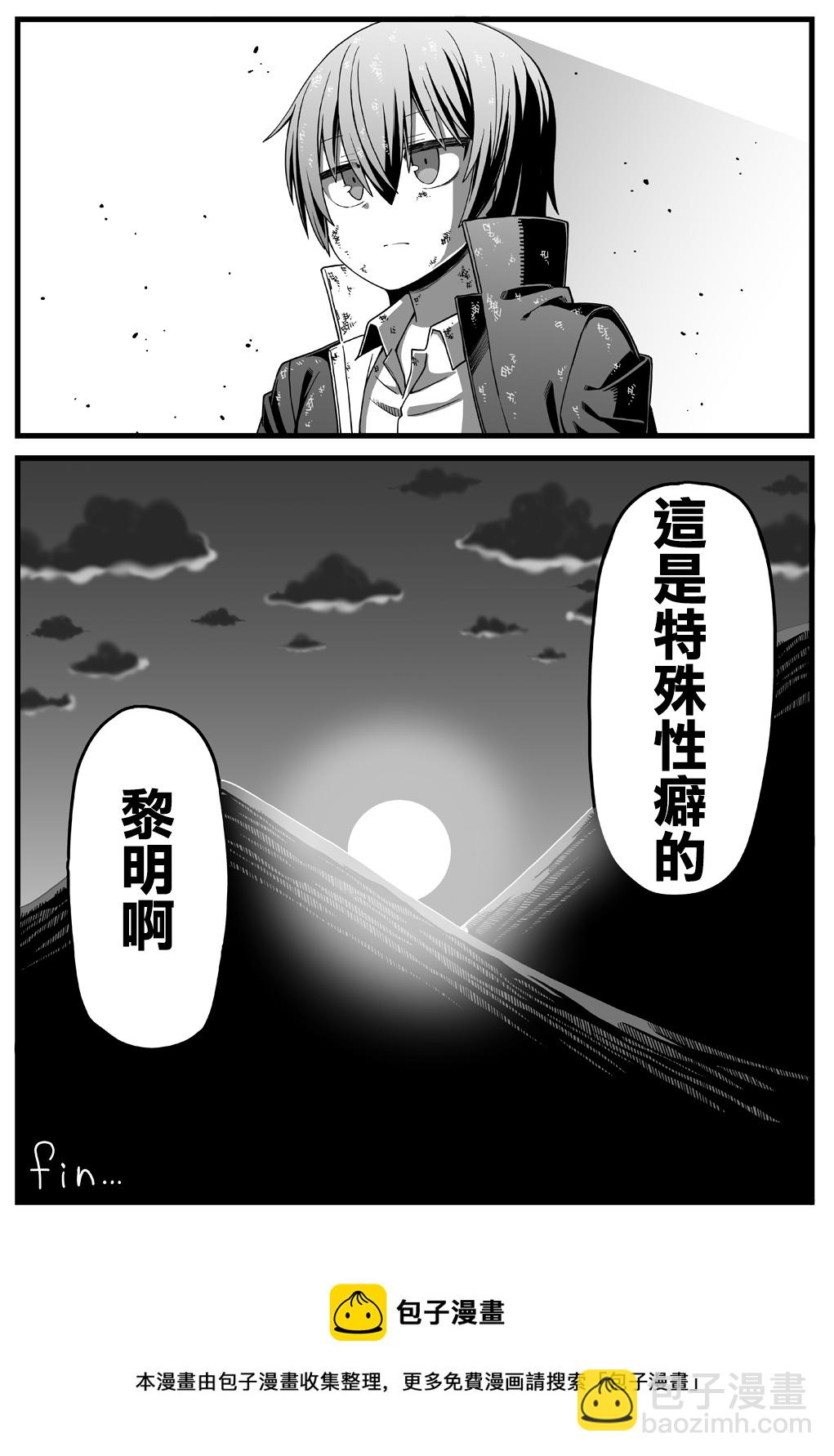 后篇19