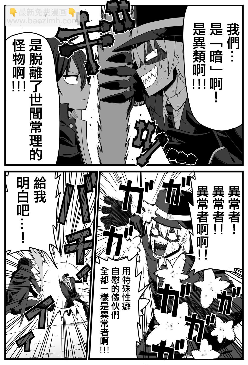 后篇6