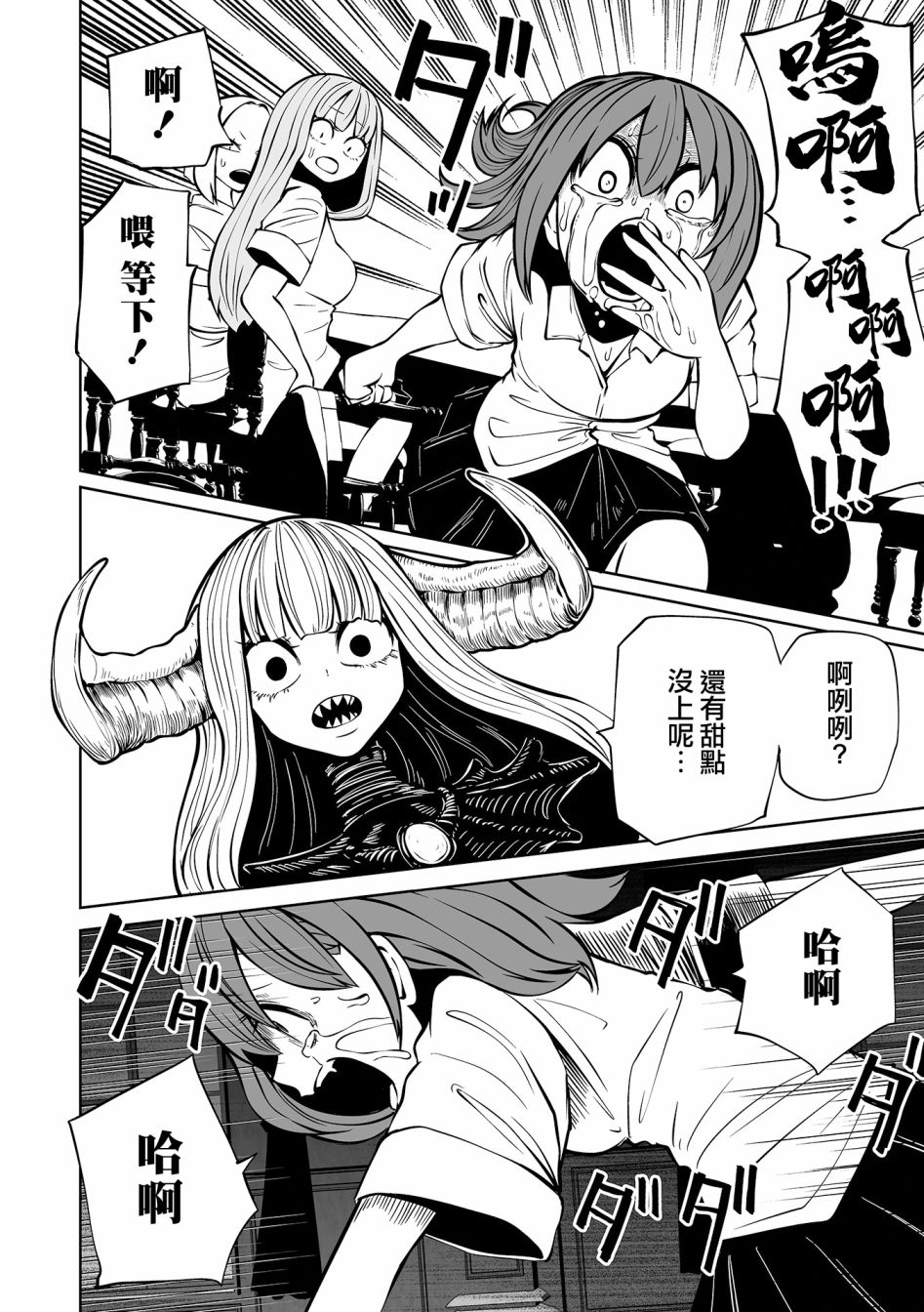 短篇10