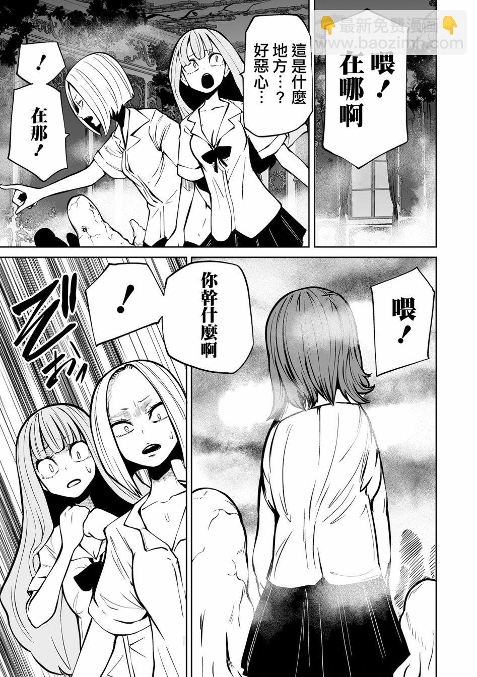 短篇13