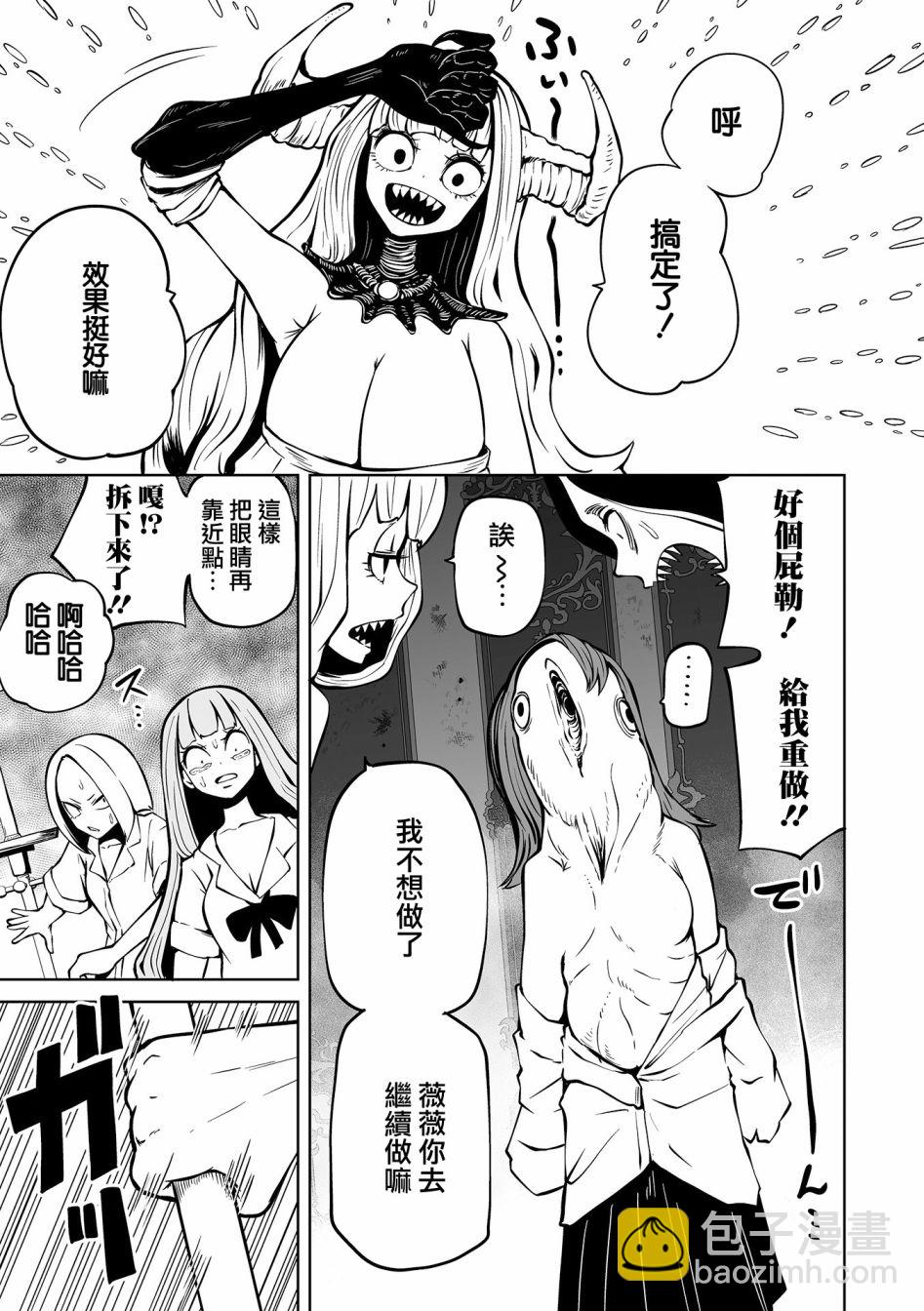 短篇15