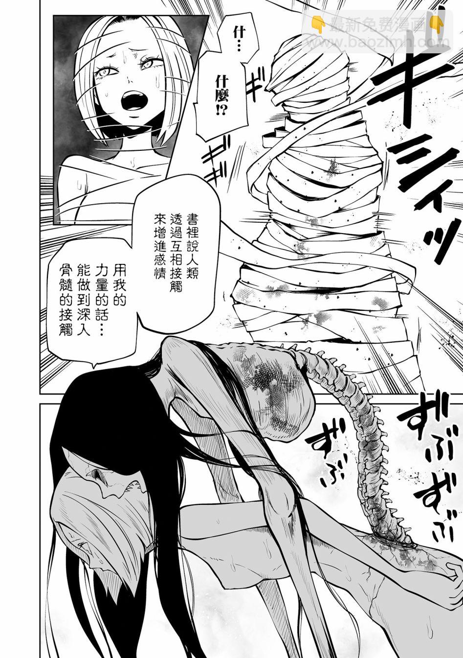 短篇18
