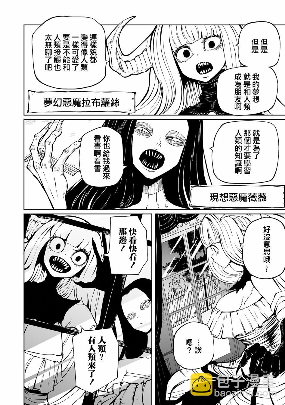 短篇2