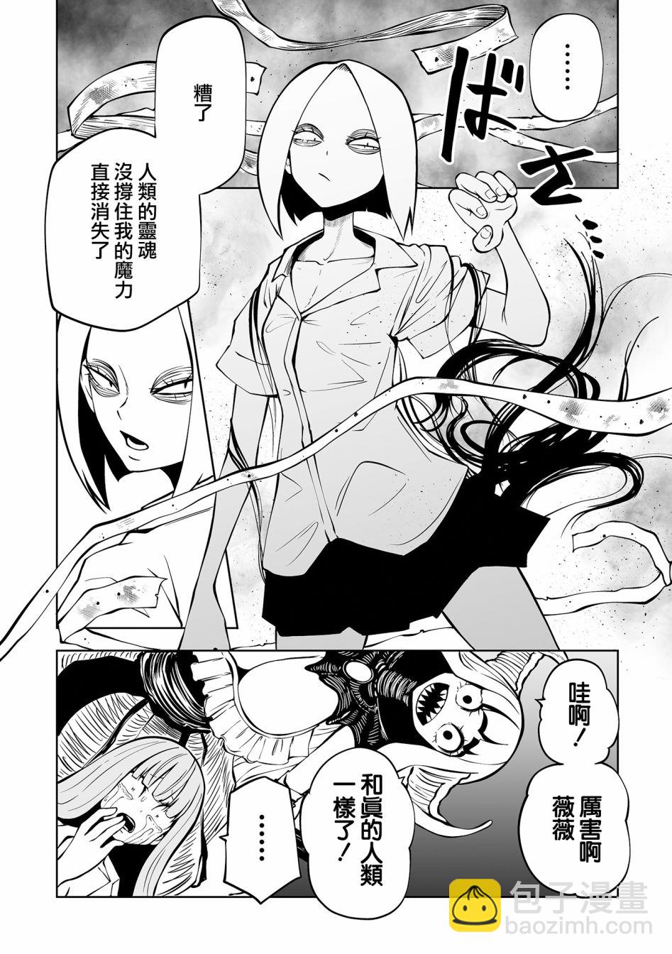 短篇20