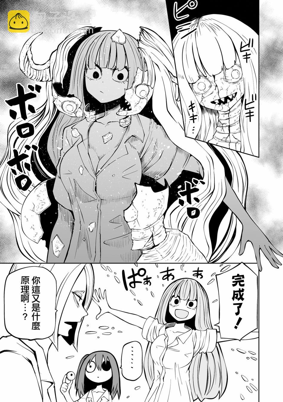 短篇23