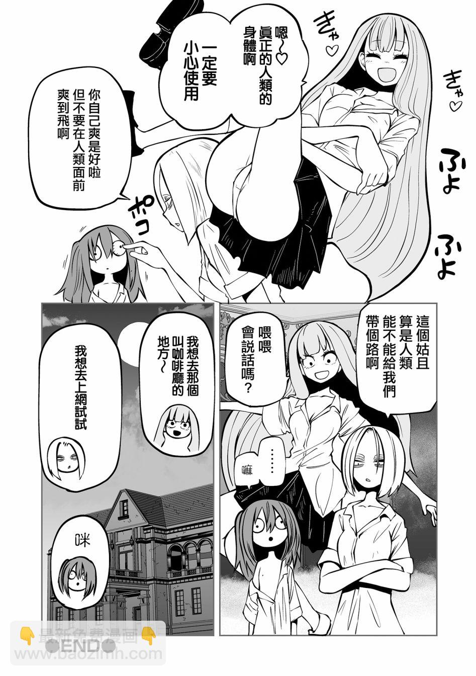 短篇24