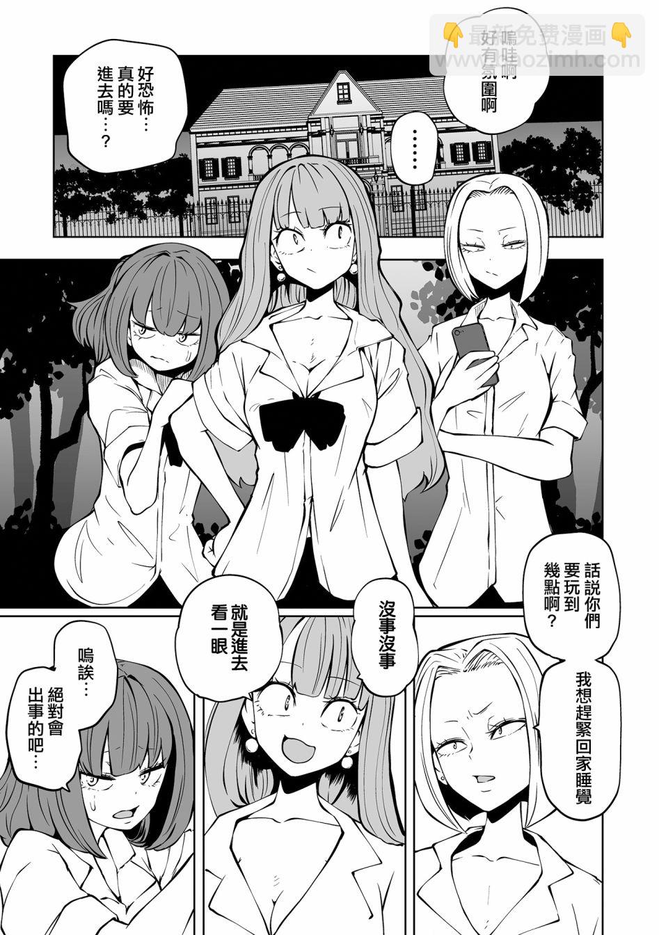 短篇3