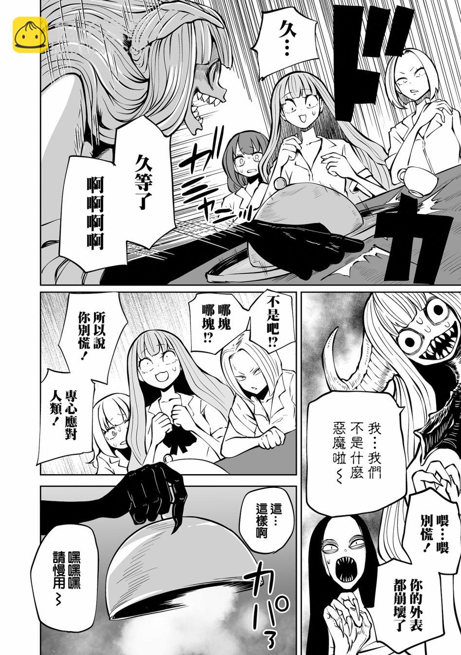 短篇8