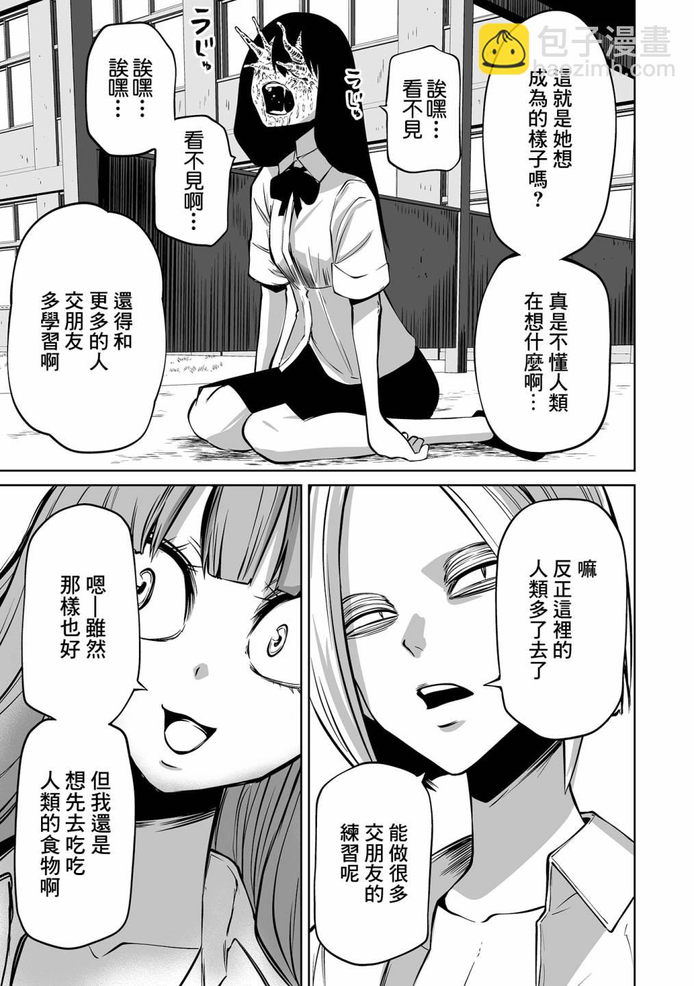 中篇25